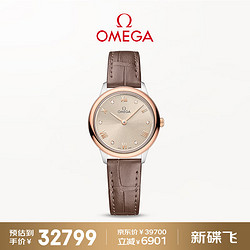 OMEGA 歐米茄 瑞士手表 新碟飛系列時尚石英女表434.23.28.60.59.001