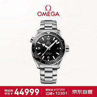 OMEGA 欧米茄 瑞士手表海马系列自动机械43.5mm男士腕表