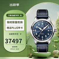 IWC 万国 周年纪念飞行员系列 40毫米自动上链腕表 IW327004