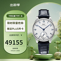 IWC 万国 周年纪念葡萄牙系列 40.4毫米自动上链腕表 IW358304