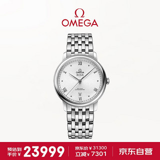 OMEGA 欧米茄 瑞士手表碟飞系列自动机械39.5mm男士腕表424.10.40.20.02.007