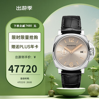 PANERAI 沛纳海 庐米诺杜尔系列自动机械机芯 男表 PAM01249 礼物