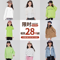 VOOTOO 女童连衣裙2024夏装 多款式可选