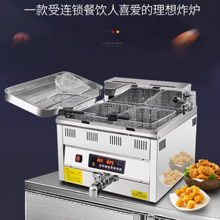 闪盾商用油炸锅台式电炸炉电脑版恒温大容量摆摊油条机炸鸡排机器   17升电脑版