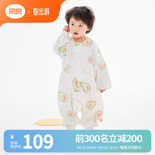 liangliang）婴儿睡袋 春夏薄款四层棉纱布分腿睡袋宝宝儿童牛油果-春夏款