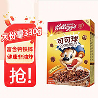 Kellogg's 家乐氏 麦片儿童早餐谷物圈谷维滋可可球玉米片谷脆格冲泡牛奶伴侣