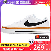 NIKE 耐克 男鞋春夏新款运动鞋轻便小白鞋休闲鞋DH3162-100
