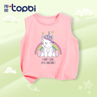 淘帝 TOPBI淘帝儿童夏装纯棉舒适透气背心男童女童时尚百搭坎肩休闲上衣 粉红色-坐马女孩 140码(身高130cm-140cm