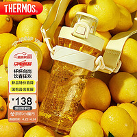 THERMOS 膳魔师 摇摇杯TP-4086P 500ml