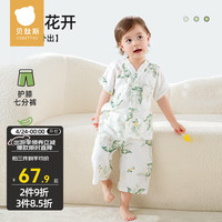 贝肽斯睡衣儿童夏季薄款儿童家居服套装男孩宝宝短袖冰丝家居服 铃兰花开【吸湿快干】 175cm 【成人款】