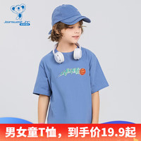 真维斯童装 JEANSWEST JNR真维斯男童纯棉T恤2024春季圆领篮球图案印花短袖上衣KD 水蓝2620 160cm