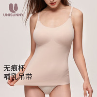 unisunny哺乳内衣防止下垂聚拢产后喂奶春夏哺乳期免穿文胸吊带大码装 肤色 L