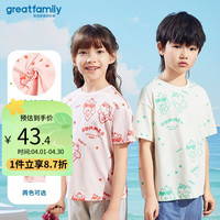 歌瑞家(greatfamily)儿童T恤童装2024夏季小童中大童透气短袖打底衫上衣A类乐友 男童【芝士白】 130【6-7岁】