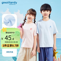 歌瑞家(greatfamily)儿童T恤童装2024夏季小童中大童冰丝凉感短袖打底衫A类乐友 女童【粉色】 140【7-8岁】