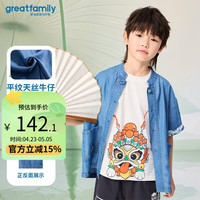 歌瑞家(greatfamily)儿童衬衫2024夏季男小童中大童装牛仔短袖衬衫A类乐友 牛仔色 90【2-3岁】