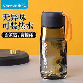 CHAHUA 茶花 环彩随行杯塑料水 黄色提绳- 520ml