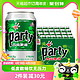 小编帮你省1元：燕京啤酒 8度party听装黄啤 330ml*24罐