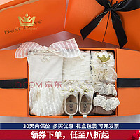 香港MazaHonguan婴儿创意礼盒小公主可爱套装女孩子满月宝宝百天周岁生日送礼物品 Princess小公主豪华婴儿礼盒 90cm(90cm（12-18个月宝宝）)