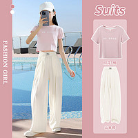 优优1点(Yoyo one)女童阔腿裤套装夏季儿童2024时髦洋气中大童运动短袖休闲夏装 18813粉色15106杏色 130cm