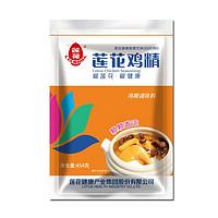 LOTUS 莲花 鸡精家用调味料味精454g*3大袋装炒菜煲汤鸡肉调味品