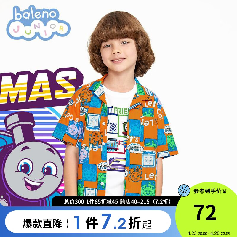 Baleno Junior班尼路童装【托马斯】夏季男童短袖衬衫儿童中大童卡通 86Q 深鲜橙 150cm