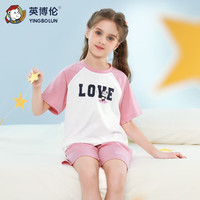 英博伦2024女童春秋款短袖套装夏季薄款纯棉儿童睡衣女孩夏天家居服 20640 粉白 150cm