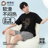 英博伦青少年睡衣纯棉薄款夏季男大童短袖套装简约宽松男童家居服 20675 黑色 175cm