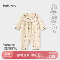 babylove婴儿连体衣春秋款纯棉初生儿女宝宝哈衣爬服新生儿衣服可爱春装 蜓蜓对觅 80cm