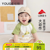 幼歌(YOUGE)婴幼儿夏季短袖撞色卡通可爱爬服柔软高弹新生儿连体衣 果绿 80cm
