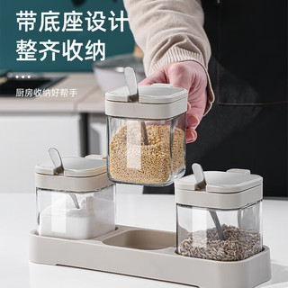 京清福 调料盒套装厨房家用收纳盐罐调料调味瓶罐 米白色套装