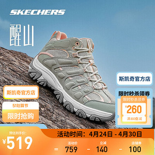 SKECHERS 斯凯奇 醒山 男女鞋季户外徒步登山缓震运动鞋180185c 237542 （中帮）女款/薄荷绿/SAGE 37.5