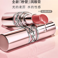 国家补贴：YSL 圣罗兰 粉圆管敢爱光耀柔光唇膏 #7B 3.1g