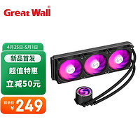 Great Wall 长城 LOP 星凰X360黑色一体式水冷散热器（多平台/隐藏式走线/ARGB光效/千层镜/PWM风扇）