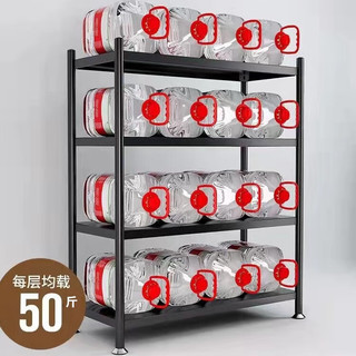 武厉 厨房置物架落地多层多功能收纳货架 升级款长70宽35高160五层