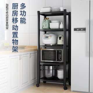 武厉 厨房置物架落地多层多功能收纳货架 升级款长70宽35高160五层