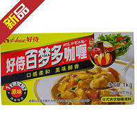 好侍百梦多咖喱块业务装 餐饮装 调味品 咖喱 厨房调味1KG 好侍百梦多咖喱原味1kg