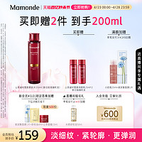 Mamonde 梦妆 山茶凝时塑颜柔肤水150ml