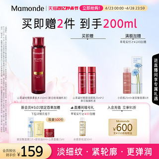 Mamonde 梦妆 山茶凝时塑颜柔肤水150ml