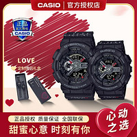 CASIO 卡西欧 手表G-SHOCK BABY-G男女情侣对表礼物