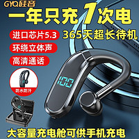 硅音 F6无线蓝牙耳机超长待机续航挂耳式带充电盒通话降噪运动跑步车载开车适用苹果华为小米