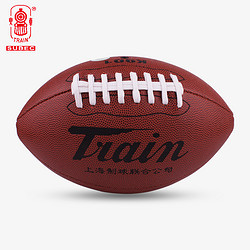 Train 火車 頭橄欖球PU手縫比賽訓練標準9號美式橄欖球K901正品