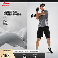 LI-NING 李宁 排湿速干短袖POLO衫男子24春夏新款健身系列简约运动上衣APLU119