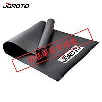 JOROTO 捷瑞特（JOROTO）动感单车专用减震垫1250*800*4mm