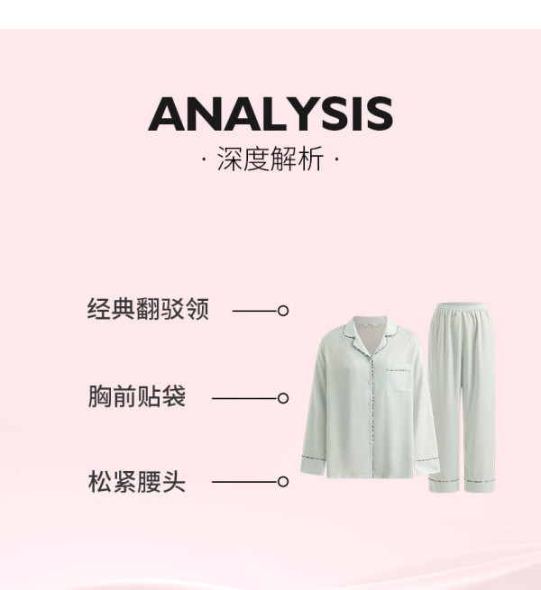 mybody睡衣女士春季长袖翻领丝滑精致豹纹提花家居服套装 蓝色豹纹 s