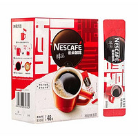 Nestlé 雀巢 低脂黑咖啡 1盒30条