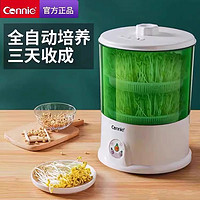 connie 康丽 家用全自动豆芽机