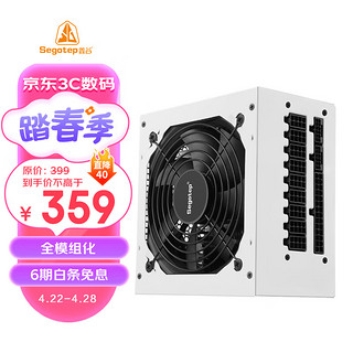 Segotep 鑫谷 额定750W 全模850冰山版电源（PCIE5.0/12VHPWR/全模组化/白色线材/支持4070Ti显卡）