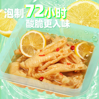 精武无骨鸡爪柠檬酸辣去骨凤爪卤味鸡爪鸭爪罐装休闲食品零食脱骨鸭掌 柠檬酸辣去骨凤爪 500g *2罐