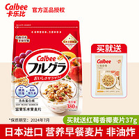 Calbee 卡乐比 日本进口营养即食早餐泡酸奶 原味麦片380g