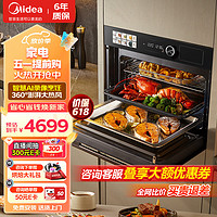 Midea 美的 灵眸蒸烤箱一体机嵌入式SQ5V家用大容量蒸烤炸炖四合一智能APP实时AI摄像10吋彩屏SV5 实时AI摄像蒸烤箱